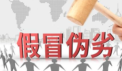 一件T恤引發(fā)的億元大案，只因?yàn)椴蛔?cè)商標(biāo)......