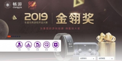 “刀劍斗神傳”商標(biāo)花落誰家？暢游公司與像素公司為商標(biāo)而爭(zhēng)