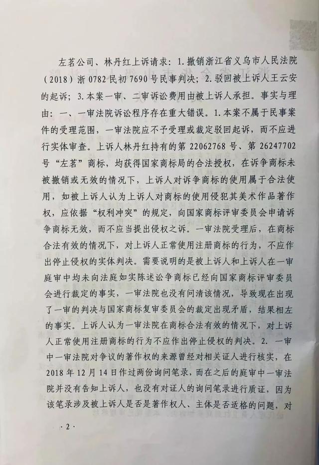 古茗狀告別人，卻被別人把自己的商標(biāo)給無(wú)效了............