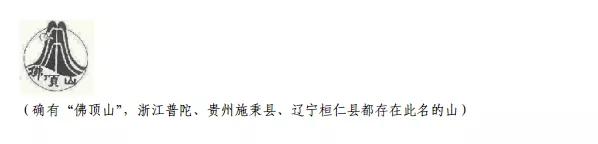繼“達摩院”之后，阿里“羅漢堂”商標也被駁回了！