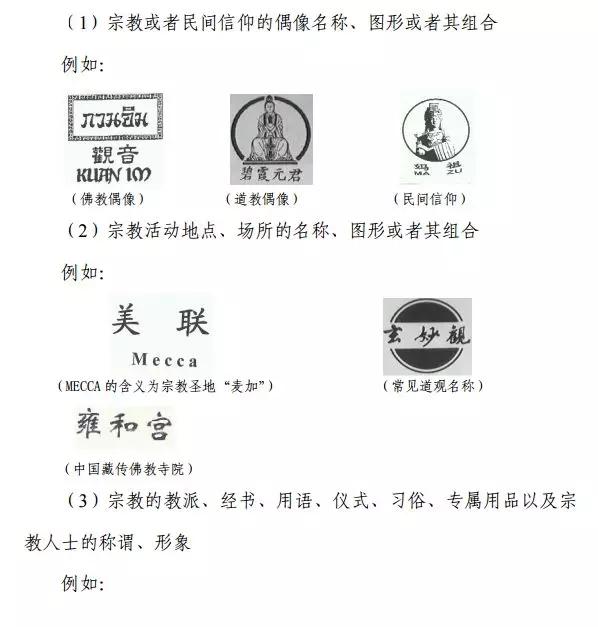 繼“達摩院”之后，阿里“羅漢堂”商標也被駁回了！