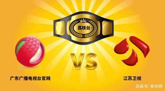這顆“荔枝”太上火了，掀起兩大衛(wèi)視商標(biāo)爭(zhēng)奪戰(zhàn)！