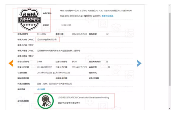 原告為被告向法院求情，原來是挖坑太大把自己也埋進(jìn)去了！
