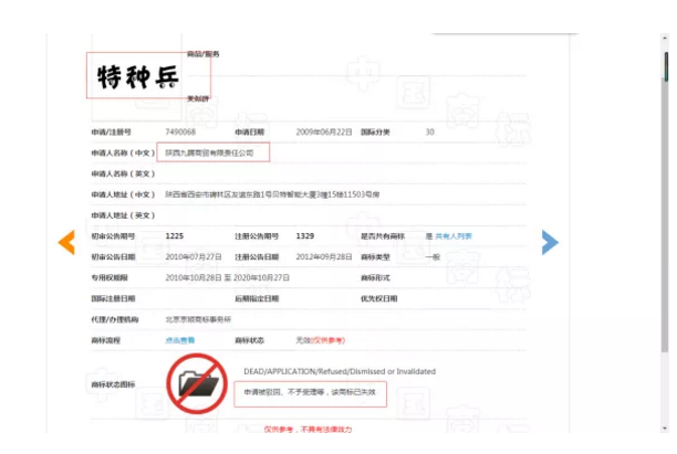 原告為被告向法院求情，原來是挖坑太大把自己也埋進(jìn)去了！