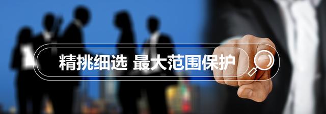 穩(wěn)！準！商標注冊—如何挑選10個商品發(fā)揮最大價值