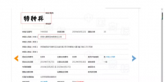 原告為被告向法院求情，原來(lái)是挖坑太大把自己也埋進(jìn)去了！
