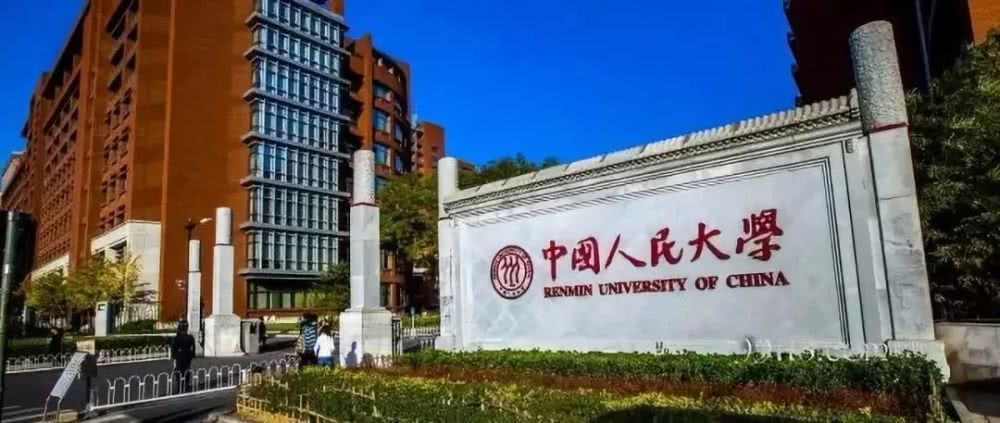 人大、西政等高校商標頻被搶注，高校注冊商標有多重要？