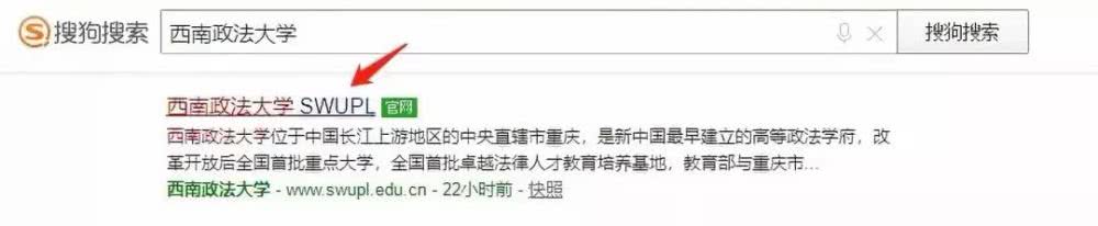 人大、西政等高校商標頻被搶注，高校注冊商標有多重要？