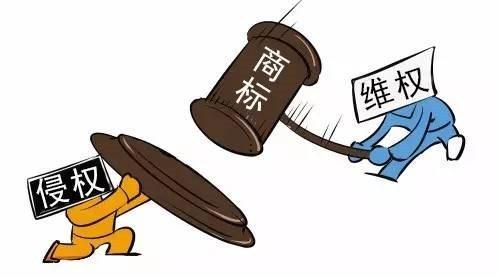 面對商標(biāo)侵權(quán)，我們應(yīng)該怎么辦？