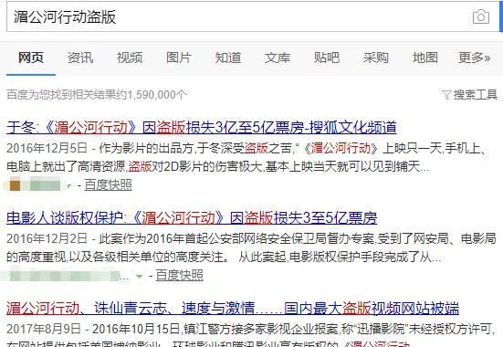 8人“喜獲”牢獄生涯，《流浪地球》引發(fā)的判決！