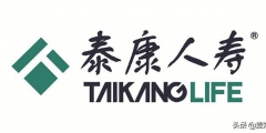 “泰康”、“康泰”商標(biāo)案，哪個(gè)才是正主？商標(biāo)一直存在異議