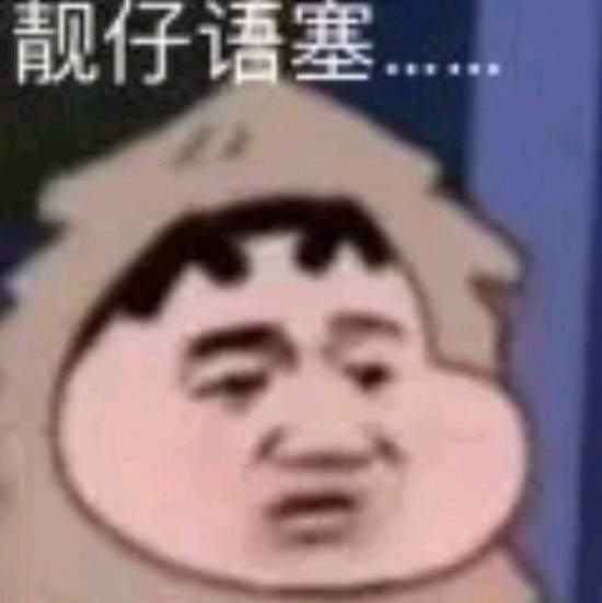 “粥杰倫”商標已經(jīng)出現(xiàn)了，“菜依林”還會遠嗎？