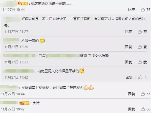湖南衛(wèi)視使用“湖南衛(wèi)視”被判侵權(quán)，構(gòu)成不正當(dāng)競爭及商標(biāo)侵權(quán)！ 