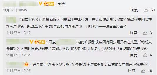 湖南衛(wèi)視使用“湖南衛(wèi)視”被判侵權(quán)，構(gòu)成不正當(dāng)競爭及商標(biāo)侵權(quán)！ 
