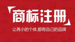 【案例分享】奧地利紅牛商標(biāo)被宣告無效