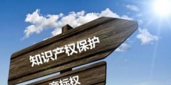 如何正確使用商標(biāo)權(quán)？商標(biāo)權(quán)合理使用的范疇有哪些