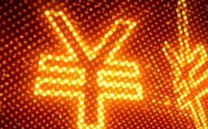 房地產(chǎn)公司申請“￥”商標？這事怕是沒那么簡單