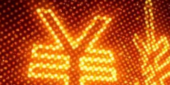房地產(chǎn)公司申請“￥”商標(biāo)？這事怕是沒那么簡單