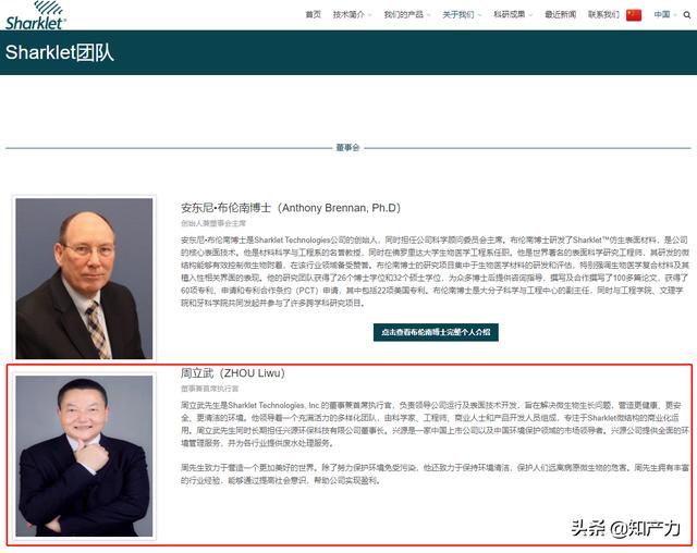 羅永浩剛剛發(fā)布的Sharklet，關(guān)鍵商標竟然已經(jīng)被別人注冊了