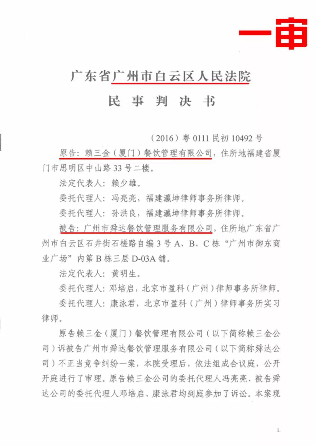 你買的是正版“泰芒了”嗎？