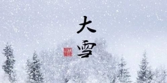 二十四節(jié)氣名稱可以為注冊商標嗎？