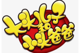 因商標(biāo)侵權(quán)央視動畫狀告京東和大頭兒子公司