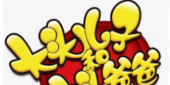 因商標(biāo)侵權(quán)央視動畫狀告京東和大頭兒子公司