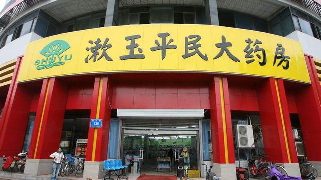 被用瞎的趵突泉商標(biāo)，了解下