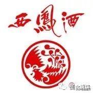 茅臺(tái)、五糧液、西鳳酒等名酒商標(biāo)的背后究竟有什么寓意？