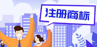 洛陽首批商標權質押貸款項目成功辦理 兩枚商標如何“換來”千萬貸款？