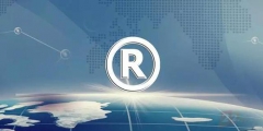 商標不予受理_商標不予受理該這么辦？