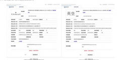 “英皇”和“英皇鐘表珠寶”獲得馳名商標(biāo)保護(hù)，印證品牌知名度