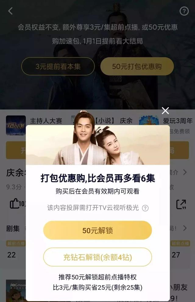 “新聞哥”們不了解的知識(shí)產(chǎn)權(quán)：版權(quán)不是房產(chǎn)，不能無底線收租