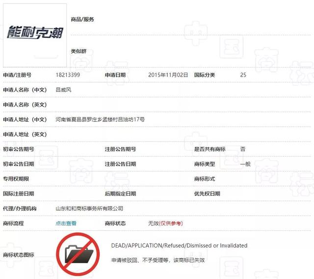 淘寶將清退一批商標(biāo)無效商品！它們和“大牌”的差距，只有一點點