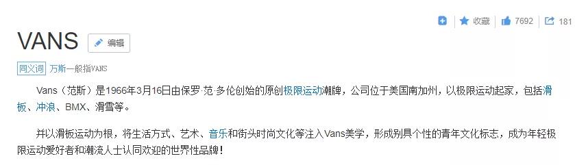 淘寶將清退一批商標(biāo)無效商品！它們和“大牌”的差距，只有一點點
