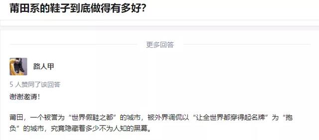 淘寶將清退一批商標(biāo)無效商品！它們和“大牌”的差距，只有一點點