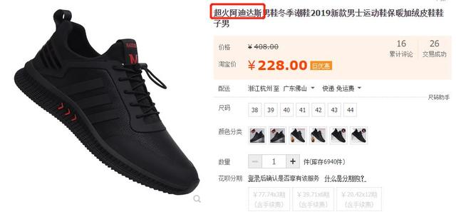 淘寶將清退一批商標(biāo)無效商品！它們和“大牌”的差距，只有一點點