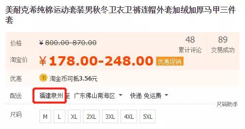 淘寶將清退一批商標(biāo)無效商品！它們和“大牌”的差距，只有一點點