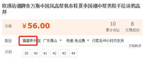 淘寶將清退一批商標(biāo)無效商品！它們和“大牌”的差距，只有一點點