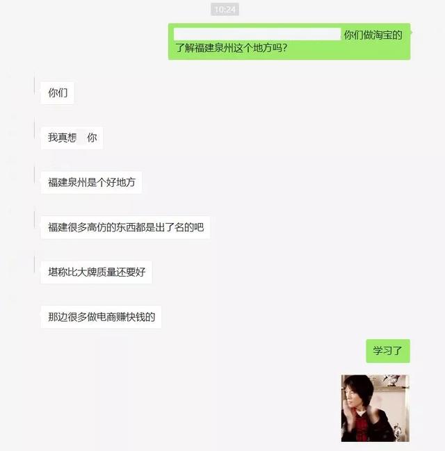 淘寶將清退一批商標(biāo)無效商品！它們和“大牌”的差距，只有一點點