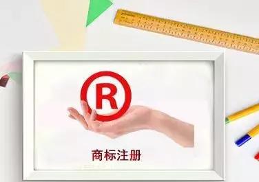 “好嗨哦”成商標(biāo)？網(wǎng)友：以后還能不能嗨了？