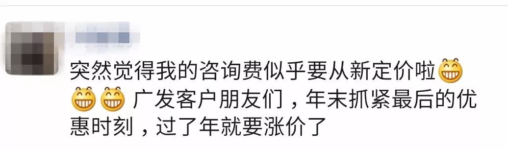 《精英律師》敗給“知識產(chǎn)權(quán)”？