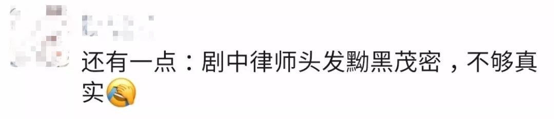 《精英律師》敗給“知識產(chǎn)權(quán)”？