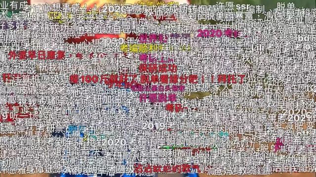 京小槌普法｜詞匯“彈幕”能注冊為商標嗎？