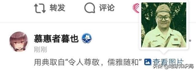 當(dāng)天皇的年號(hào)遇上商標(biāo)，真是太可樂(lè)了 