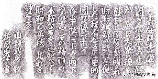 當(dāng)天皇的年號(hào)遇上商標(biāo)，真是太可樂(lè)了 
