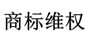 稱“飛盧小說網(wǎng)”擅用《花千骨》字樣，晉江公司維權(quán)獲賠償