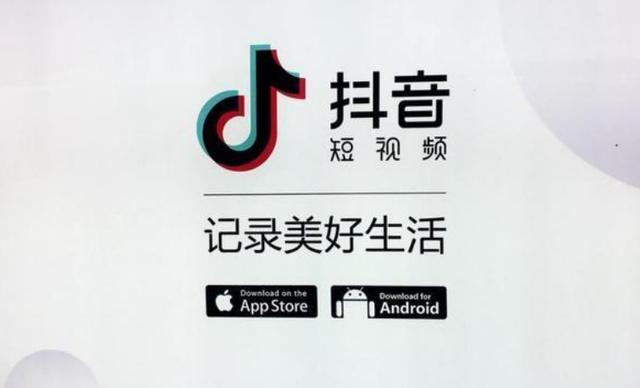 抖音小店入駐還需要商標(biāo)，“摩登兄弟”的商標(biāo)丟失值得認(rèn)真分析