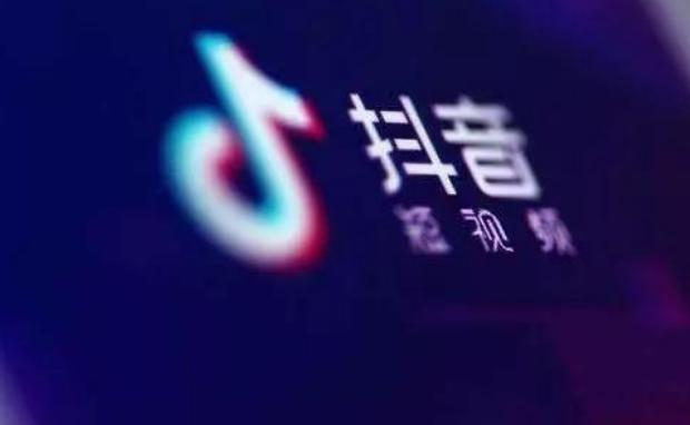 抖音小店入駐還需要商標(biāo)，“摩登兄弟”的商標(biāo)丟失值得認(rèn)真分析