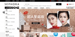 美妝巨頭絲芙蘭被東莞某公司搶注商標(biāo)了？
